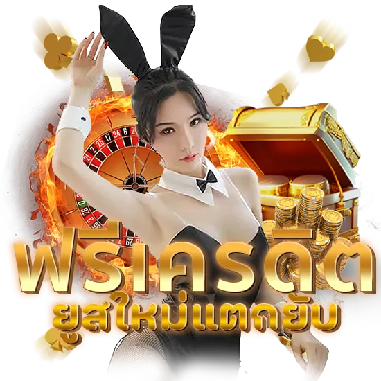 388goal ทางเข้า