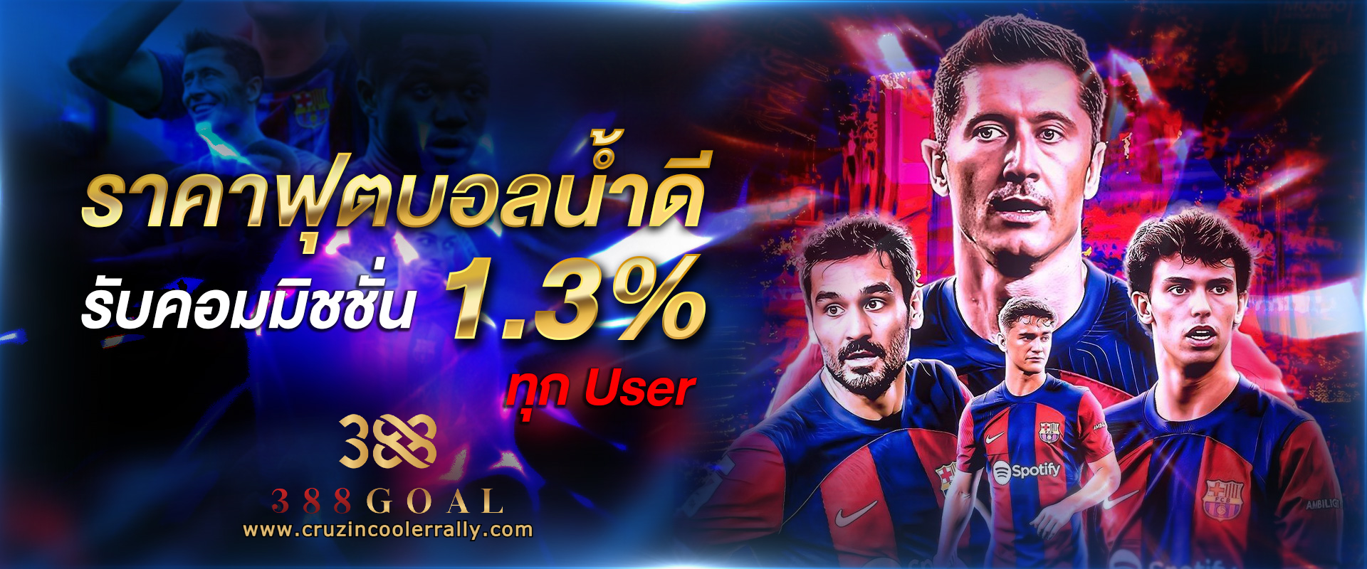 388goal เว็บตรง